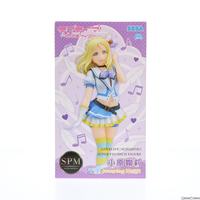 [FIG]小原鞠莉 「ラブライブ!サンシャイン!!」 スーパープレミアム』小原鞠莉-青空Jumping Heart』 フィギュア プライズ(1020393) セガ