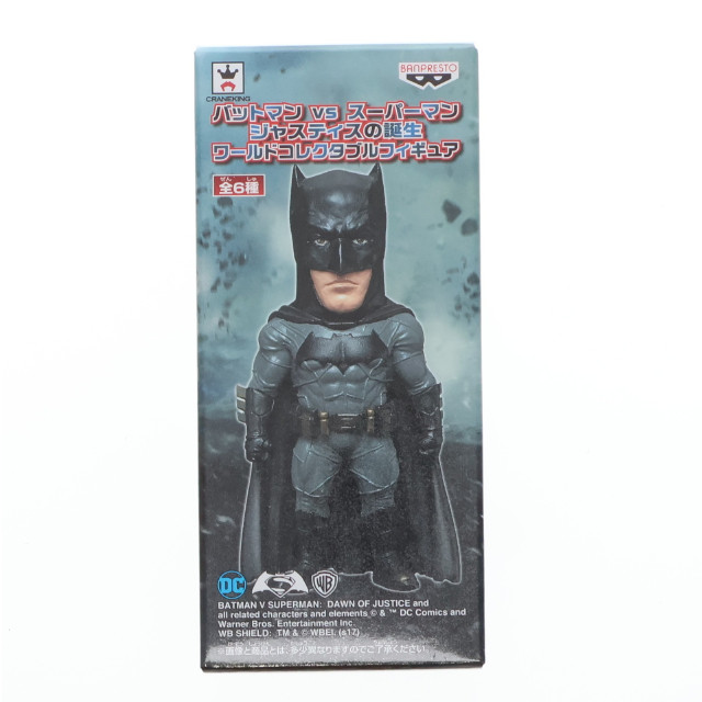 [FIG]バットマン 「バットマンvsスーパーマン ジャスティスの誕生」 ワールドコレクタブル フィギュア プライズ(37590) バンプレスト
