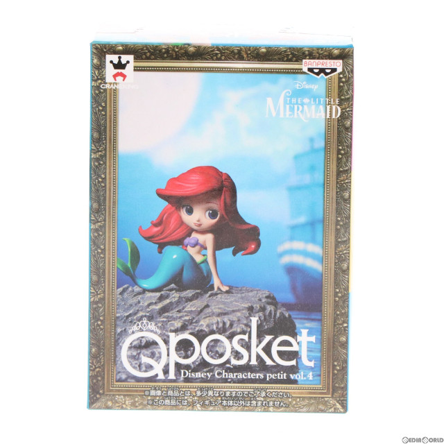 [FIG]アリエル(スペシャルカラーver) Q posket Disney Characters petit vol.4 リトル・マーメイド フィギュア プライズ(37611) バンプレスト
