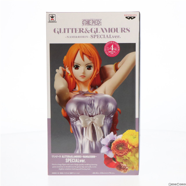 [FIG]ナミ(ライトパープル) 「ワンピース」 GLITTER&GLAMOURS -NAMI&ROBIN- SPECIALver. フィギュア プライズ(37661) バンプレスト