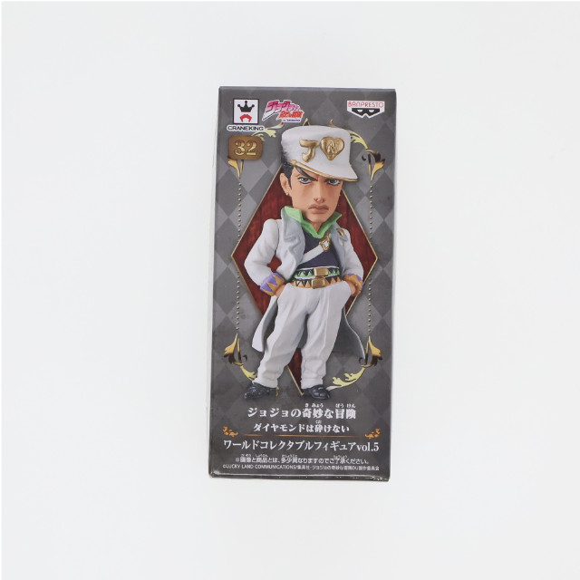 [FIG]空条承太郎 「ジョジョの奇妙な冒険 ダイヤモンドは砕けない」 ワールドコレクタブルvol.5 フィギュア プライズ(37589) バンプレスト