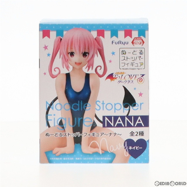 [FIG]ナナ・アスタ・デビルーク(ネイビー) 「To LOVEる -とらぶる- ダークネス」 ぬーどるストッパー〜ナナ〜 フィギュア プライズ(AMU-PRZ8454) フリュー