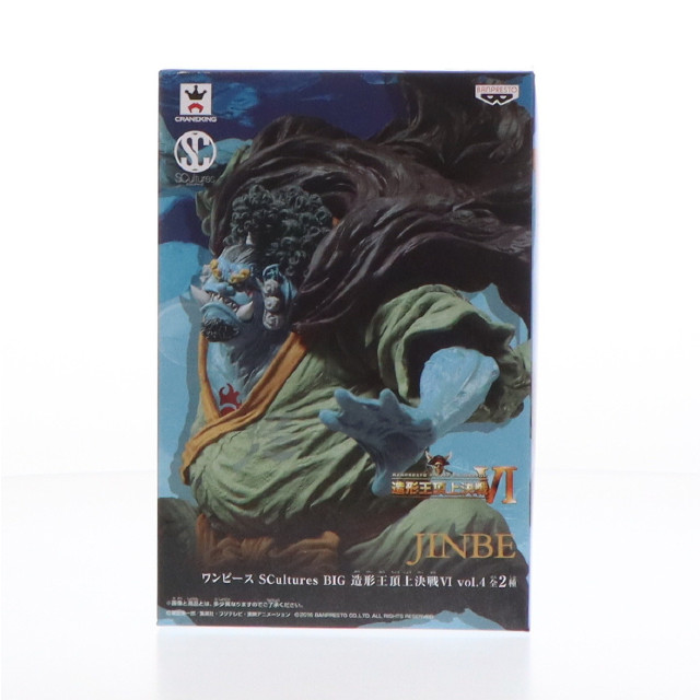 [FIG]ジンベエ(フルカラー) 「ワンピース」 SCultures BIG 造形王頂上決戦VI vol.4 フィギュア プライズ(37458) バンプレスト