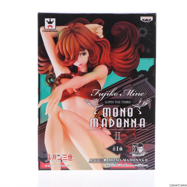 [FIG]峰不二子 「ルパン三世」 MONO MADONNA II フィギュア プライズ(37445) バンプレスト