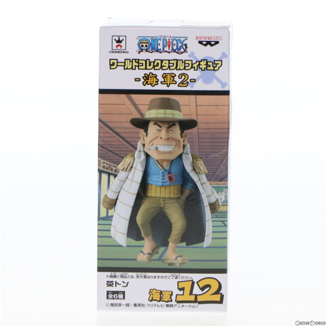 [FIG]茶トン 「ワンピース」 ワールドコレクタブル -海軍2- フィギュア プライズ(37436) バンプレスト
