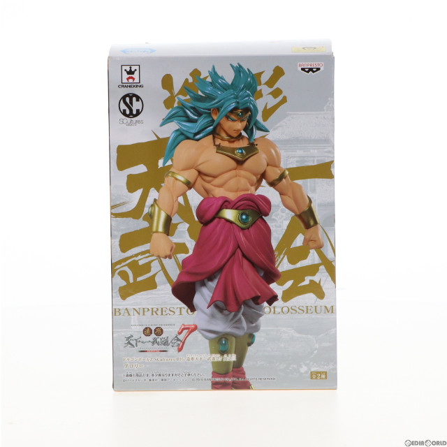 [FIG]ブロリー(フルカラー) 「ドラゴンボールZ」 SCultures BIG 造形天下一武道会7 其之三 フィギュア プライズ(37431) バンプレスト