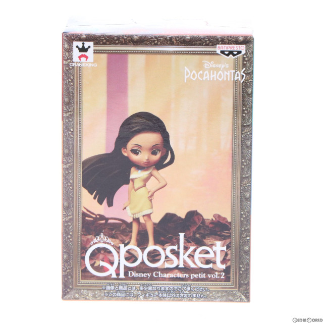 [FIG]ポカホンタス 「ポカホンタス」 Q posket Disney Characters petit vol.2 フィギュア プライズ(37437) バンプレスト