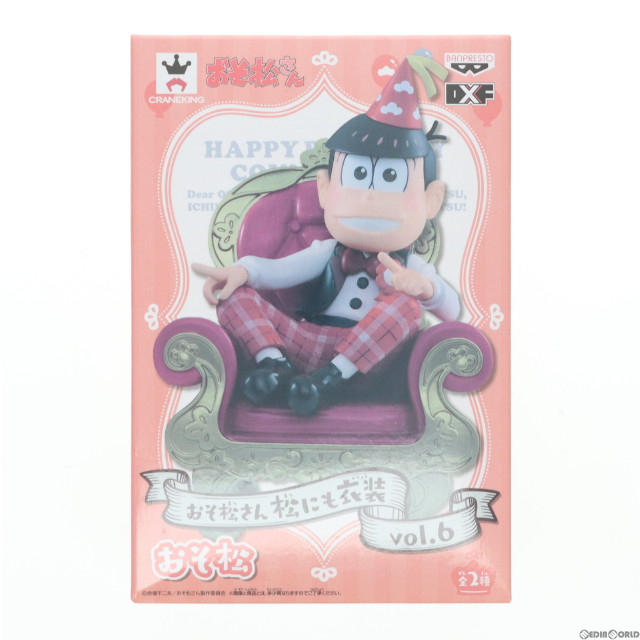 [FIG]おそ松 「おそ松さん」 松にも衣装 vol.6 フィギュア プライズ(37375) バンプレスト