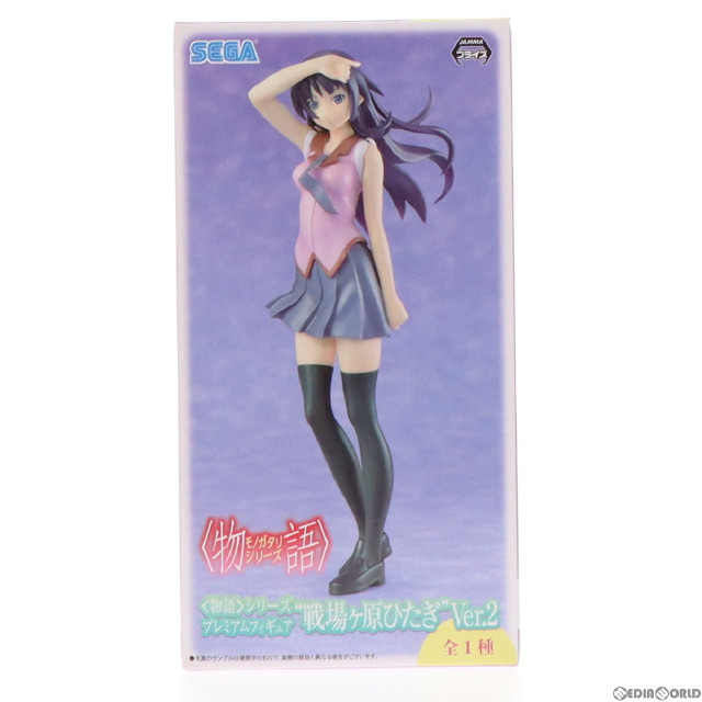 [FIG]戦場ヶ原ひたぎ 「(物語)シリーズ」 プレミアム』戦場ヶ原ひたぎ』2017 フィギュア プライズ(1019275) セガ