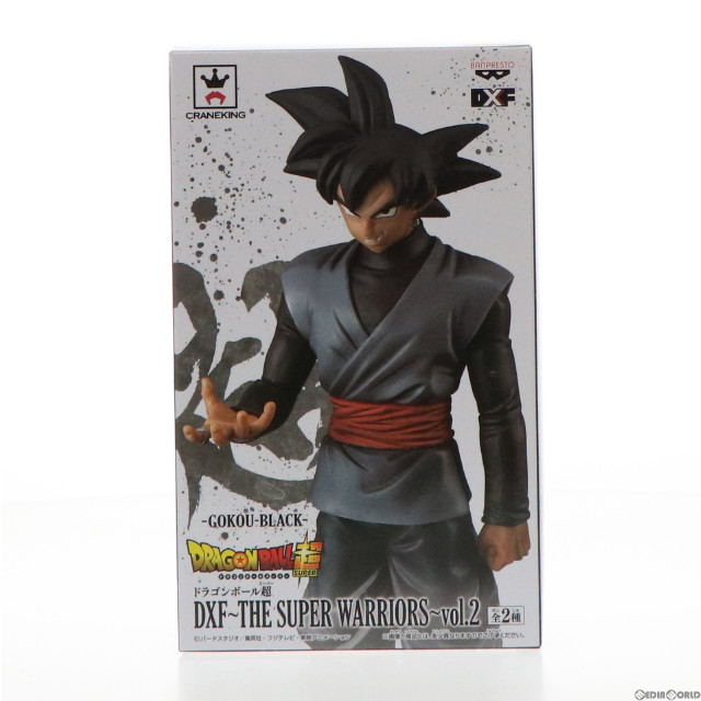 [FIG]ゴクウブラック 「ドラゴンボール超」 DXF〜THE SUPER WARRIORS〜vol.2 フィギュア プライズ(37211) バンプレスト