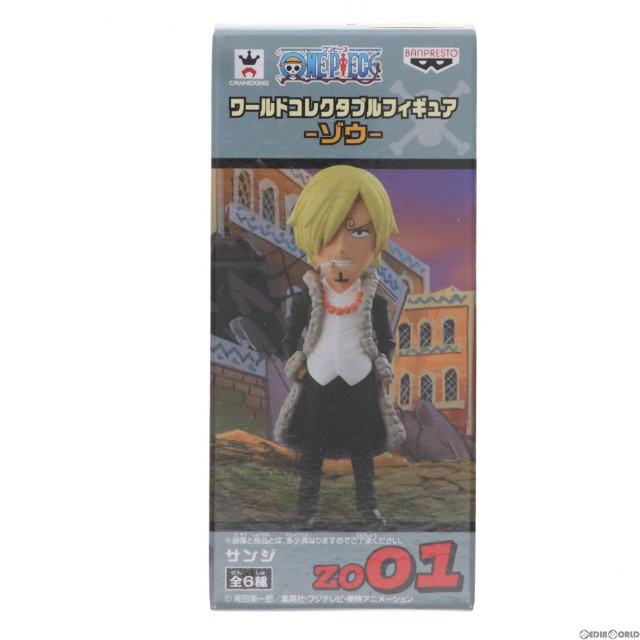 [FIG]サンジ 「ワンピース」 ワールドコレクタブル-ゾウ- フィギュア プライズ(37224) バンプレスト