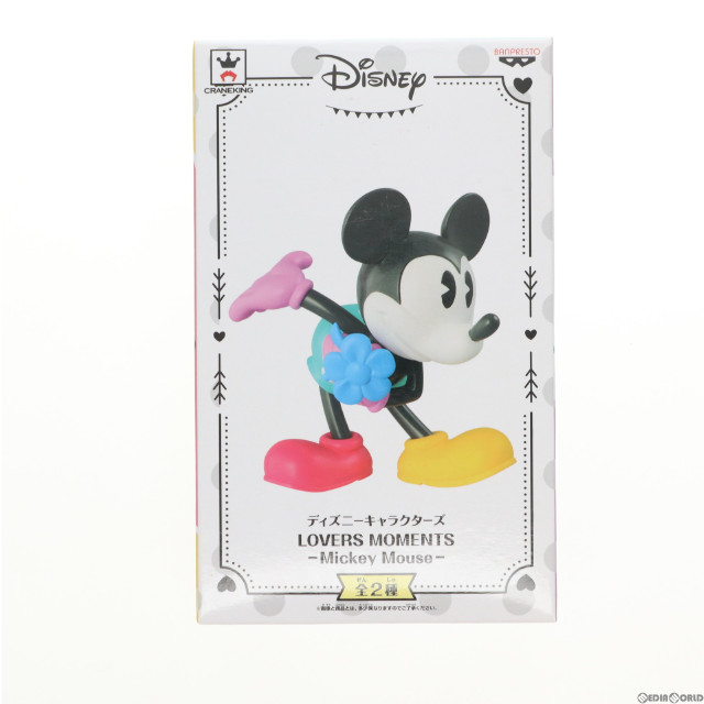 [FIG]ミッキーマウス(マルチカラー) 「ディズニー」 LOVERS MOMENTS-Micky Mouse- フィギュア プライズ(37194) バンプレスト
