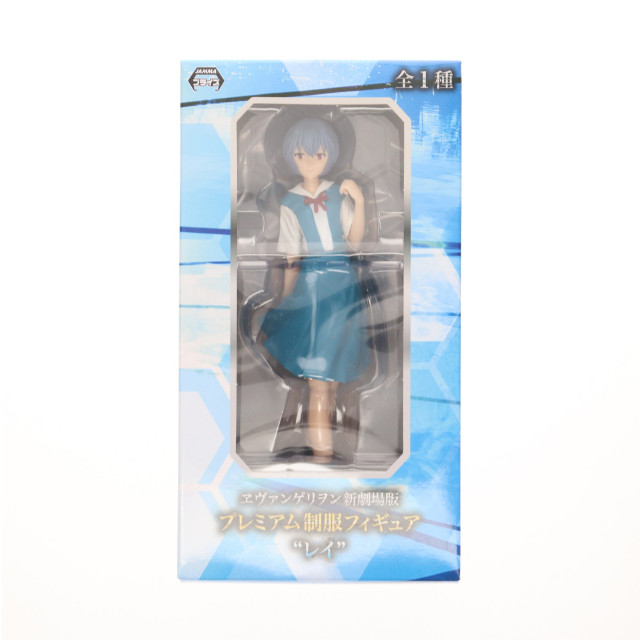 [FIG]綾波レイ 「ヱヴァンゲリヲン新劇場版」 プレミアム制服』レイ』 フィギュア プライズ(1018021) セガ