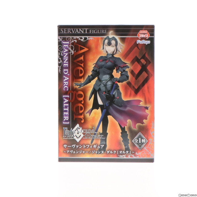 [買取]アヴェンジャー/ジャンヌ・ダルク[オルタ] 「Fate/Grand Order」 サーヴァント〜アヴェンジャー/ジャンヌ・ダルク[オルタ]〜 フィギュア プライズ(AMU-PRZ8009) フリュー