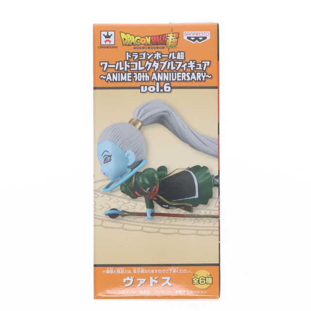 [FIG]ヴァドス 「ドラゴンボール超」 ワールドコレクタブル〜ANIME 30th ANNIVERSARY〜vol.6 フィギュア プライズ(37149) バンプレスト