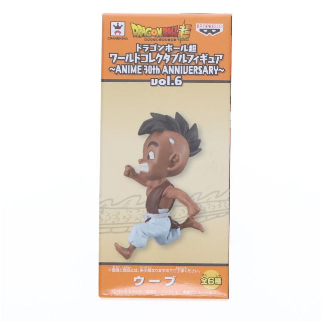 [FIG]ウーブ 「ドラゴンボール超」 ワールドコレクタブル〜ANIME 30th ANNIVERSARY〜vol.6 フィギュア プライズ(37149) バンプレスト