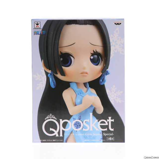 [FIG]ハンコック(winter ver.) 「ワンピース」 Q posket -Girls Season Special- フィギュア プライズ(37121) バンプレスト
