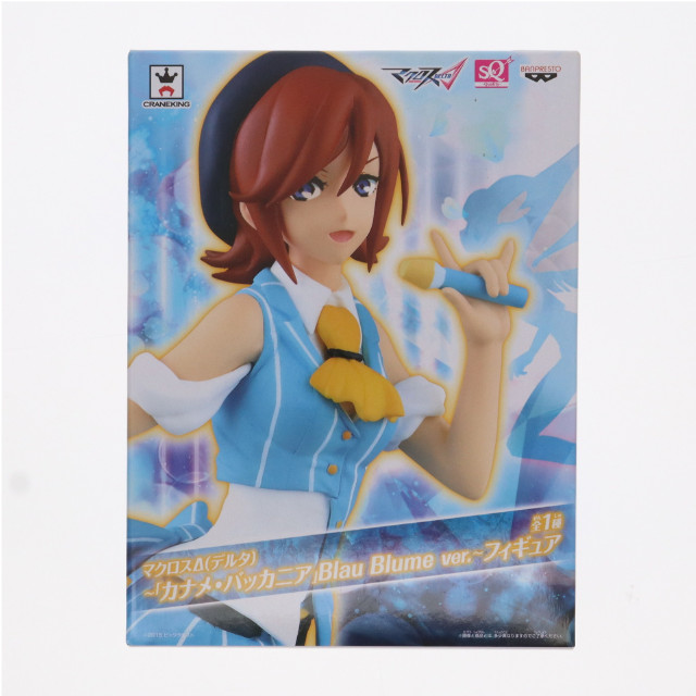 [FIG]カナメ・バッカニア 「マクロスΔ」 〜カナメ・バッカニア Blau Blume ver.〜SQ フィギュア プライズ(37099) バンプレスト
