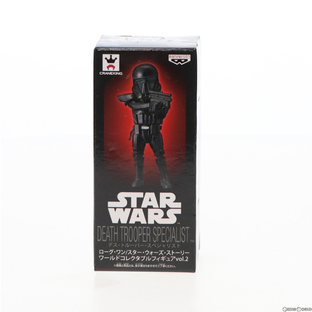 [FIG]デス・トルーパー 「ローグ・ワン/スター・ウォーズ・ストーリー」 ワールドコレクタブルvol.2 フィギュア プライズ(37239) バンプレスト