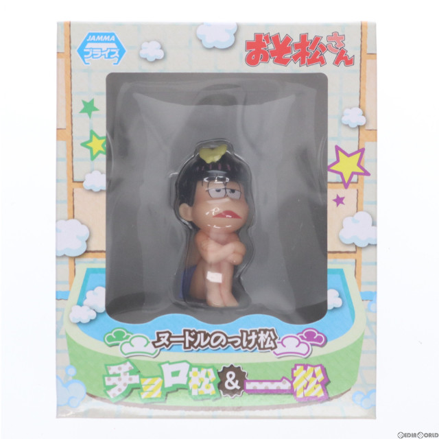 [FIG]一松 「おそ松さん」 ヌードルのっけ松〜チョロ松&一松〜 フィギュア プライズ(1018001) セガ