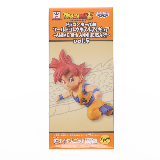 [FIG]超サイヤ人ゴッド孫悟空 「ドラゴンボール超」 ワールドコレクタブル〜ANIME 30th ANNIVERSARY〜vol.5 フィギュア プライズ(37045) バンプレスト