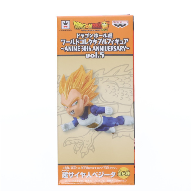 [FIG]超サイヤ人ベジータ 「ドラゴンボール超」 ワールドコレクタブル〜ANIME 30th ANNIVERSARY〜vol.5 フィギュア プライズ(37045) バンプレスト