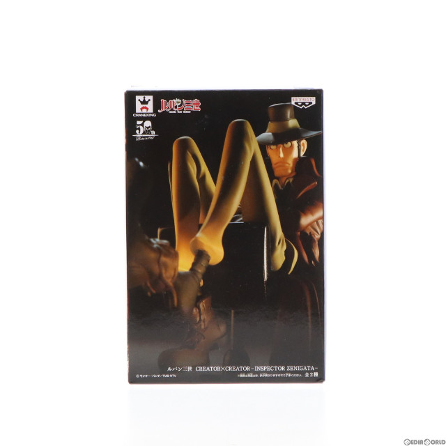 [FIG]銭形警部 「ルパン三世」 CREATOR×CREATOR -INSPECTOR ZENIGATA- フィギュア プライズ(37037) バンプレスト