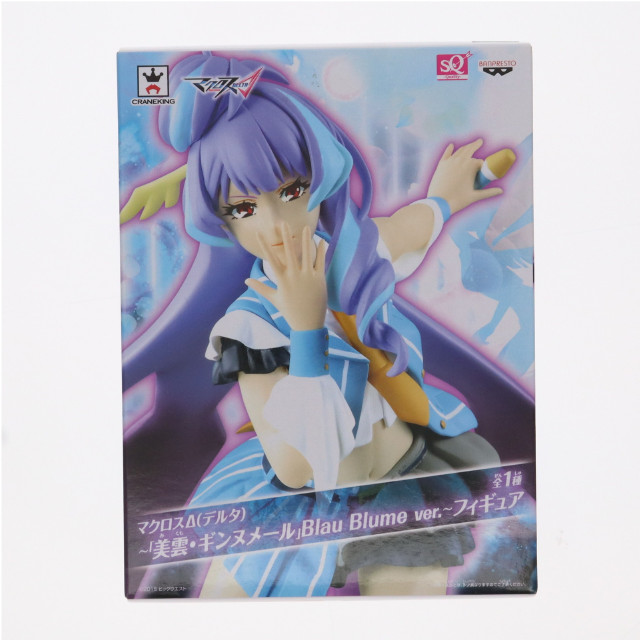 [FIG]美雲・ギンヌメール 「マクロスΔ」 〜美雲・ギンヌメール Blau Blume ver.〜SQ フィギュア プライズ(37028) バンプレスト