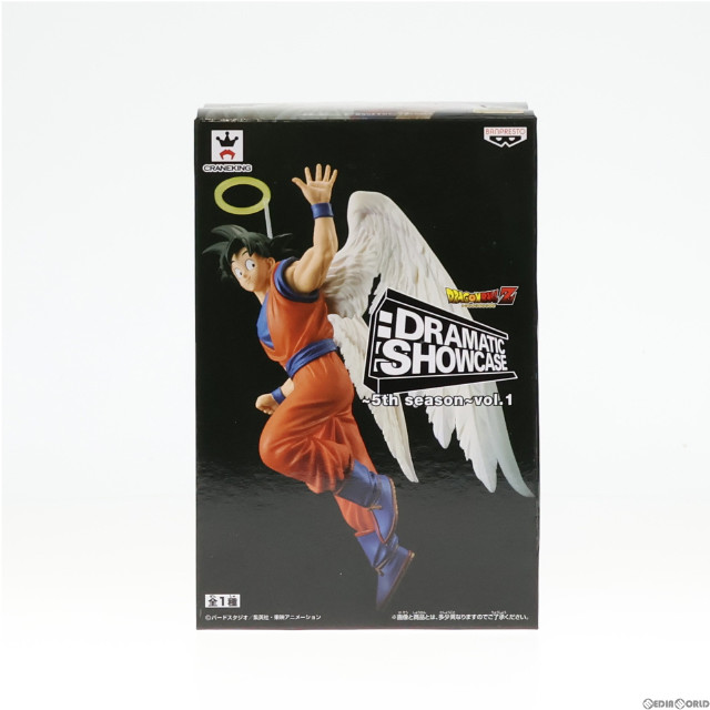 FIG]孫悟空(界王拳) ドラゴンボールZ BLOOD OF SAIYANS-SPECIAL