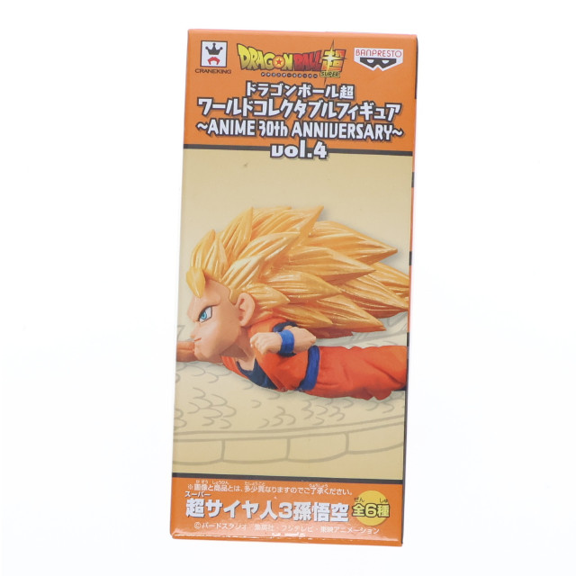 [FIG]超サイヤ人3孫悟空 「ドラゴンボール超」 ワールドコレクタブル〜ANIME 30th ANNIVERSARY〜vol.3 フィギュア プライズ(36970) バンプレスト