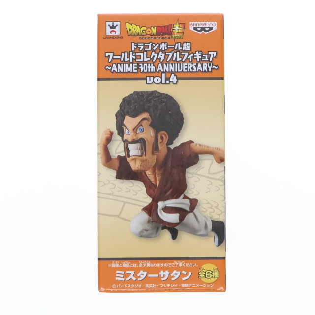 [FIG]ミスターサタン 「ドラゴンボール超」 ワールドコレクタブル〜ANIME 30th ANNIVERSARY〜vol.4 フィギュア プライズ(36970) バンプレスト