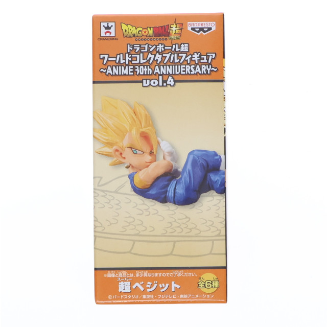[FIG]超ベジット 「ドラゴンボール超」 ワールドコレクタブル〜ANIME 30th ANNIVERSARY〜vol.4 フィギュア プライズ(36970) バンプレスト