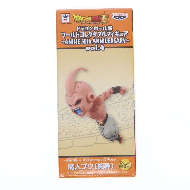 [FIG]魔人ブウ(純粋悪) 「ドラゴンボール超」 ワールドコレクタブル〜ANIME 30th ANNIVERSARY〜vol.4 フィギュア プライズ(36970) バンプレスト