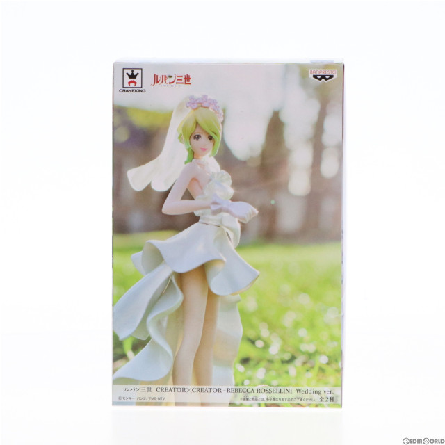 [FIG]レベッカ・ロッセリーニ 「ルパン三世」 CREATOR×CREATOR -REBECCA ROSSELLINI-Wedding ver. フィギュア プライズ(36946) バンプレスト
