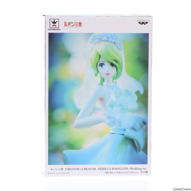 [FIG]レベッカ・ロッセリーニ(特別カラーver.) 「ルパン三世」 CREATOR×CREATOR -REBECCA ROSSELLINI-Wedding ver. フィギュア プライズ(36946) バンプレスト