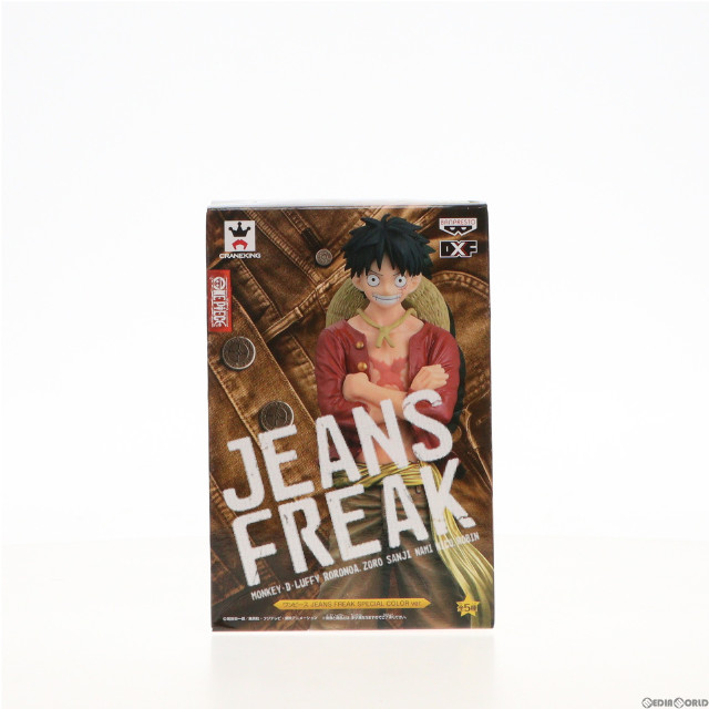[FIG]モンキー・D・ルフィ 「ワンピース」 JEANS FREAK SPECIAL COLOR ver. フィギュア プライズ(37005) バンプレスト