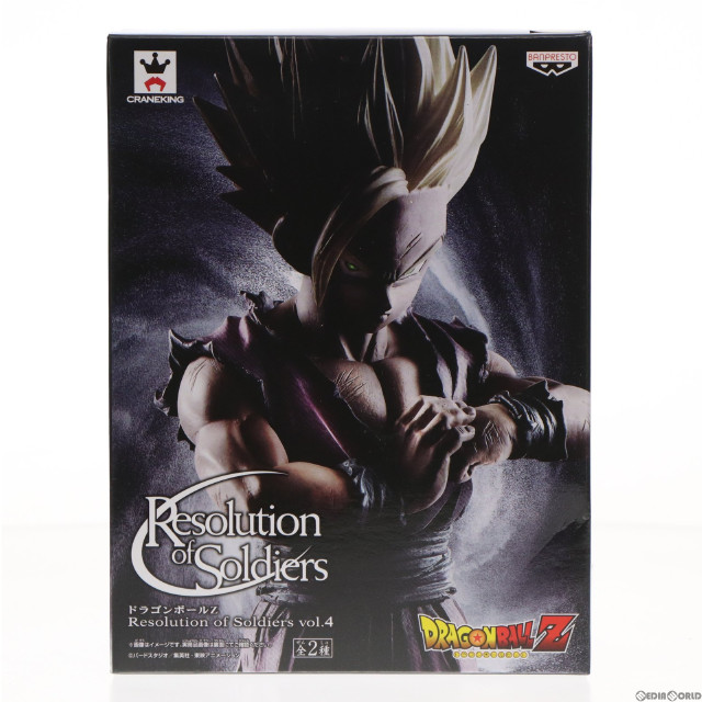 [FIG]超サイヤ人孫悟飯(フルカラー) 「ドラゴンボールZ」 Resolution of Soldiers vol.4 フィギュア プライズ(36944) バンプレスト