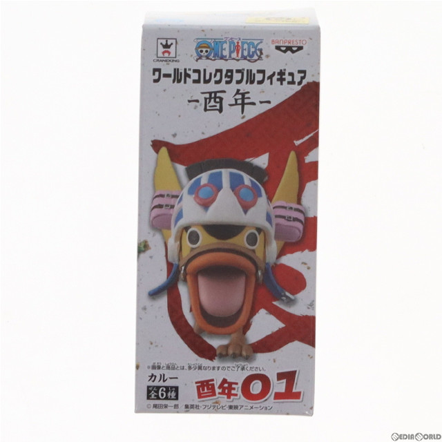 [FIG]カルー 「ワンピース」 ワールドコレクタブル〜酉年〜 フィギュア プライズ(36935) バンプレスト