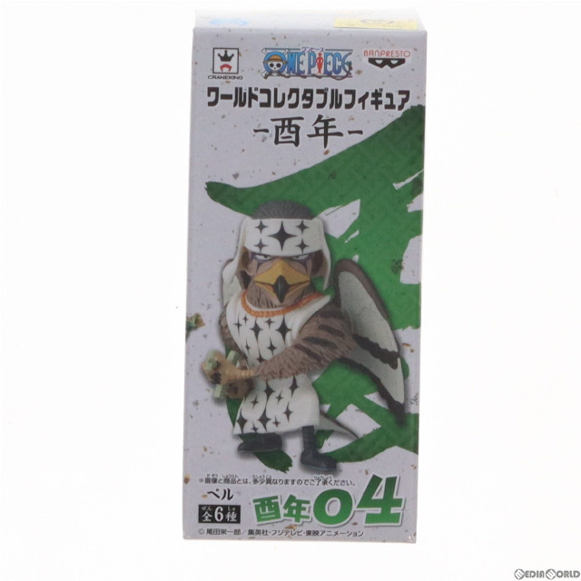 [FIG]ペル 「ワンピース」 ワールドコレクタブル〜酉年〜 フィギュア プライズ(36935) バンプレスト