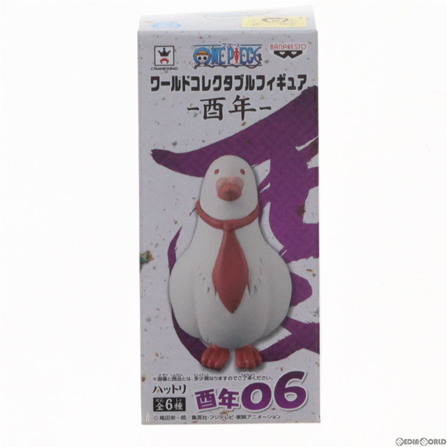 [FIG]ハットリ 「ワンピース」 ワールドコレクタブル〜酉年〜 フィギュア プライズ(36935) バンプレスト