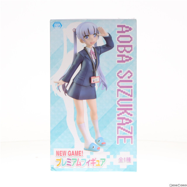 [FIG]涼風青葉 「NEW GAME!」 プレミアム フィギュア プライズ(1018035) セガ