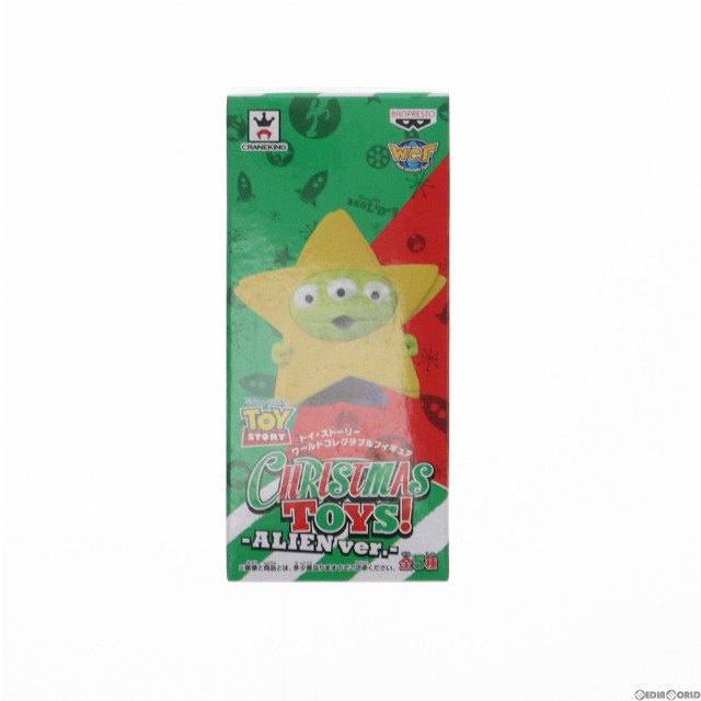 [FIG]エイリアン(星) 「トイ・ストーリー」 ワールドコレクタブル CHRISTMAS TOYS!-ALIEN ver.- フィギュア プライズ(36863) バンプレスト