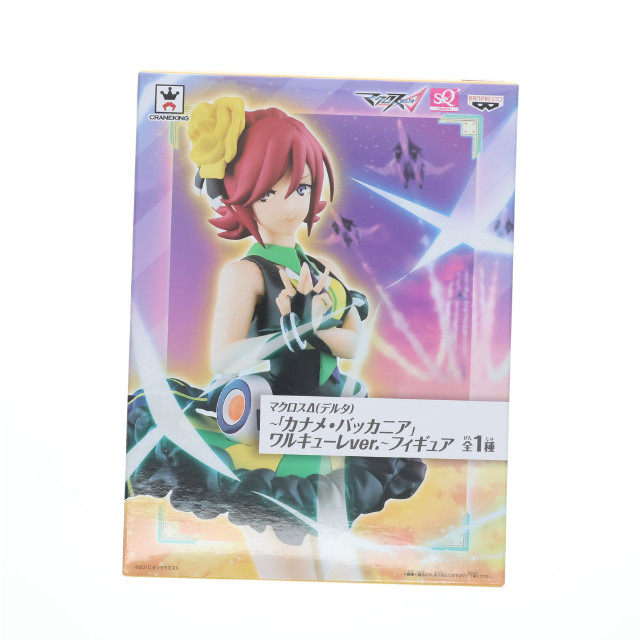 [FIG]カナメ・バッカニア 「マクロスΔ」 SQ〜カナメ・バッカニア ワルキューレver.〜 フィギュア プライズ(36839) バンプレスト