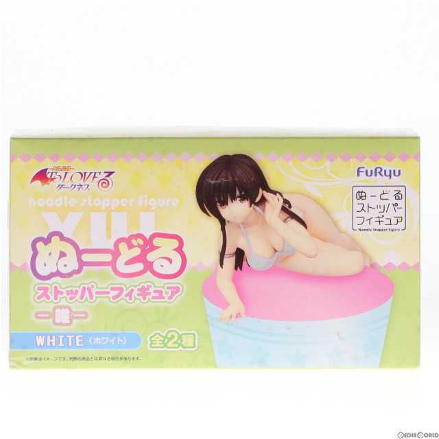 [FIG]古手川唯(ホワイト) 「To LOVEる -とらぶる- ダークネス」 ぬーどるストッパー-唯- フィギュア プライズ(AMU-PRZ7707) フリュー