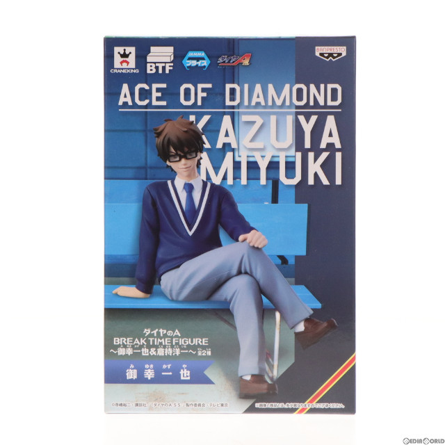 [FIG]御幸一也 「ダイヤのA」 BREAK TIME FIGURE〜御幸一也&倉持洋一〜 フィギュア プライズ(36782) バンプレスト
