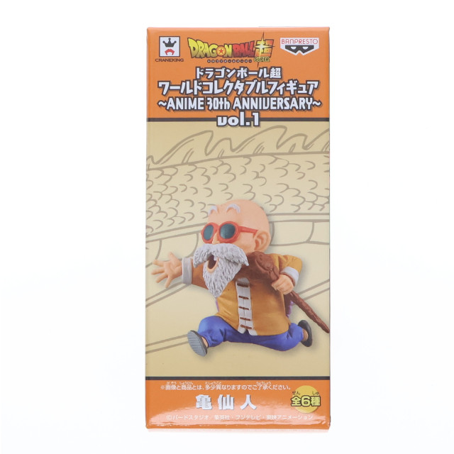 [FIG]亀仙人 「ドラゴンボール超」 ワールドコレクタブル〜ANIME 30th ANNIVERSARY〜vol.1 フィギュア プライズ(36796) バンプレスト