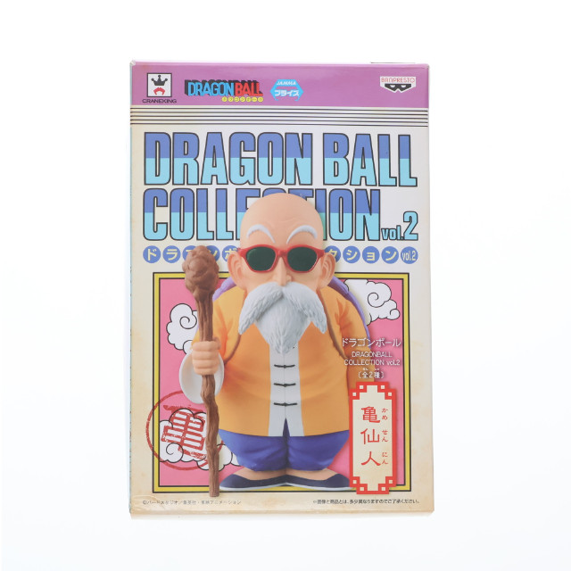 [FIG]亀仙人 「ドラゴンボール」 DRAGONBALL COLLECTION vol.2 フィギュア プライズ(36791) バンプレスト