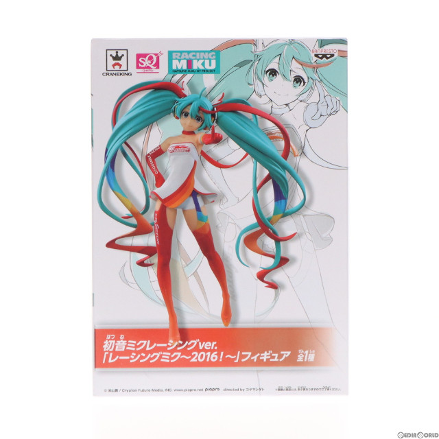 [FIG]初音ミクレーシングver. 「VOCALOID」 レーシングミク〜2016!〜 SQ フィギュア プライズ(36824) バンプレスト