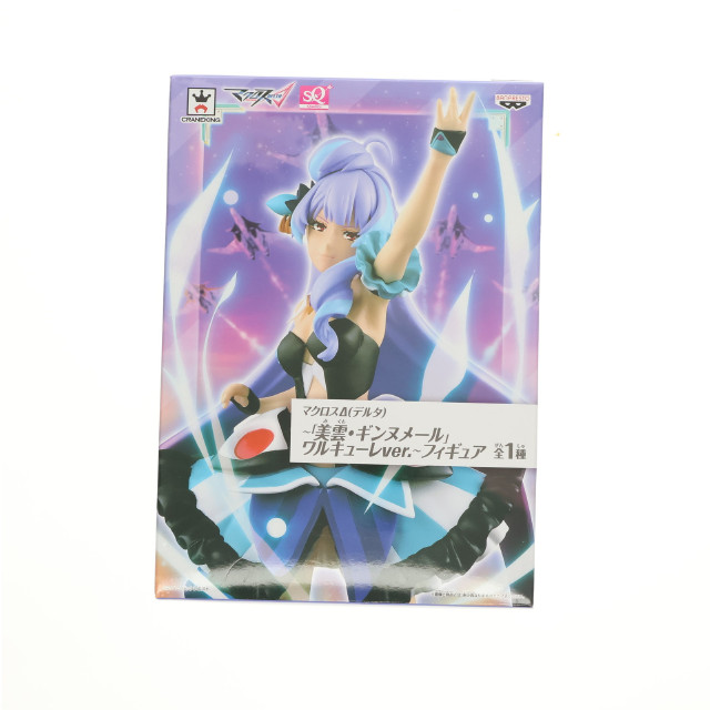 [FIG]美雲・ギンヌメール 「マクロスΔ」 SQ〜美雲・ギンヌメール ワルキューレver.〜 フィギュア プライズ(36757) バンプレスト