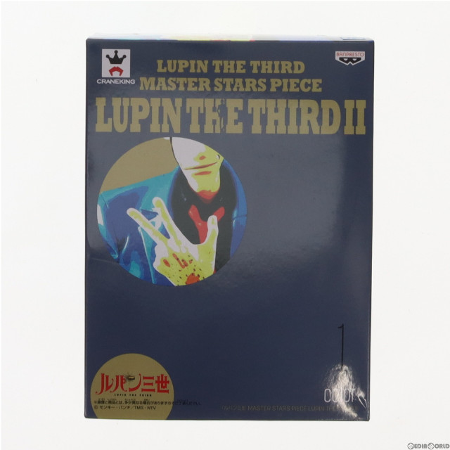 [FIG]ルパン三世 「ルパン三世」 MASTER STARS PIECE THE LUPIN THE THIRD II フィギュア プライズ(36704) バンプレスト